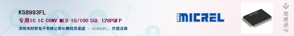 KS8993FL����(y��ng)��-�������