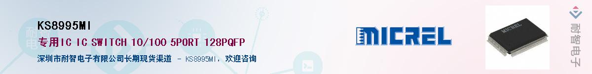 KS8995MI������-�������