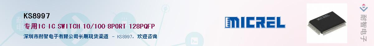 KS8997������-�������