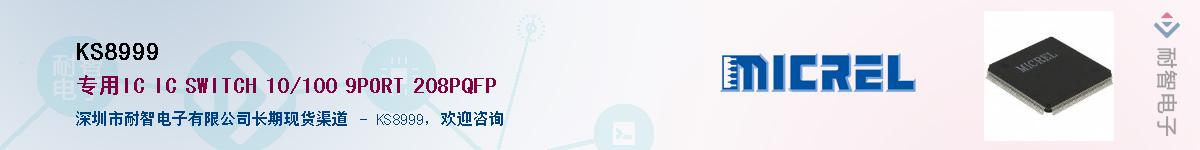 KS8999������-�������