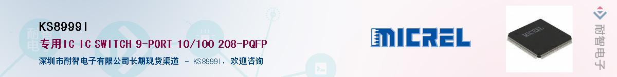 KS8999I������-�������