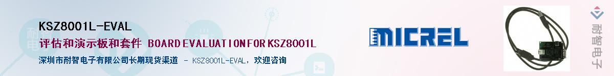 KSZ8001L-EVAL������-�������