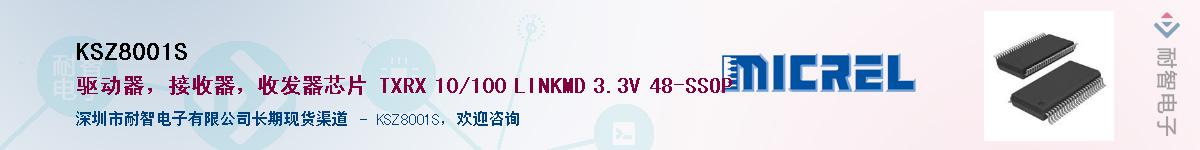 KSZ8001S������-�������