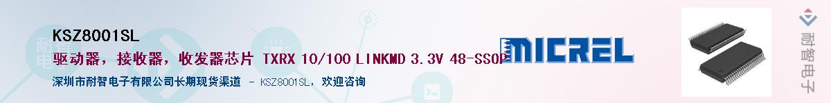 KSZ8001SL����(y��ng)��-�������