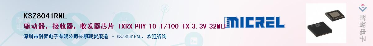 KSZ8041RNL����(y��ng)��-�������