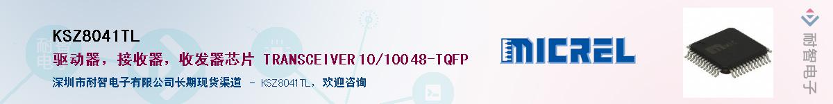 KSZ8041TL����(y��ng)��-�������