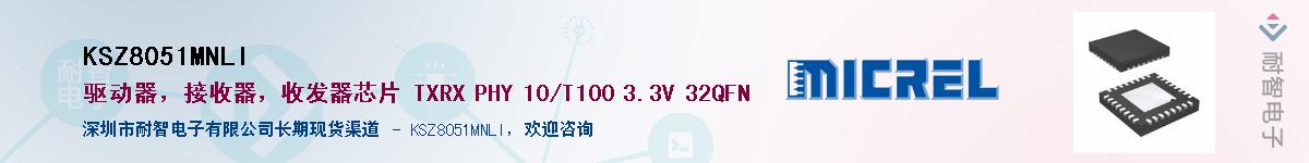 KSZ8051MNLI������-�������