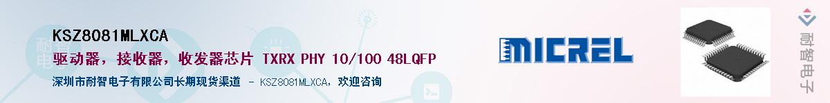 KSZ8081MLXCA������-�������