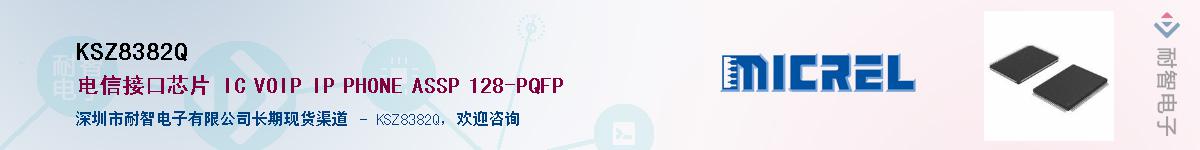 KSZ8382Q����(y��ng)��-�������