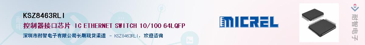 KSZ8463RLI������-�������