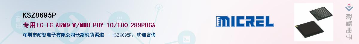 KSZ8695P������-�������