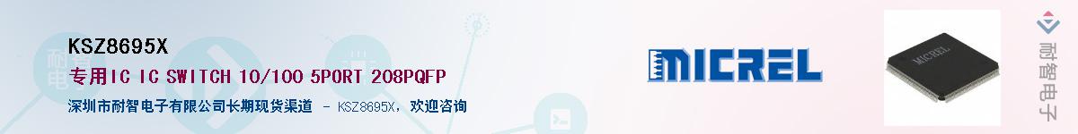 KSZ8695X������-�������
