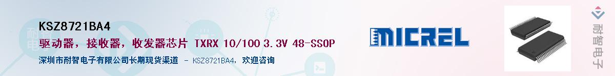 KSZ8721BA4������-�������