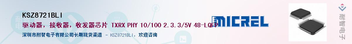 KSZ8721BLI������-�������