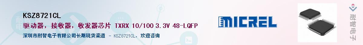 KSZ8721CL������-�������