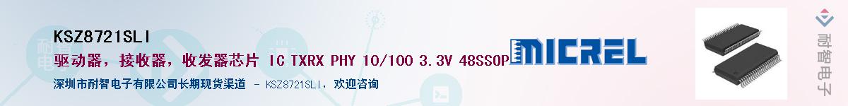 KSZ8721SLI����(y��ng)��-�������