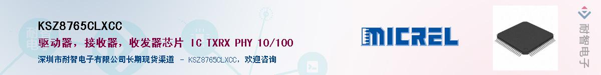 KSZ8765CLXCC������-�������