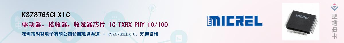 KSZ8765CLXIC������-�������