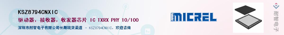 KSZ8794CNXIC������-�������