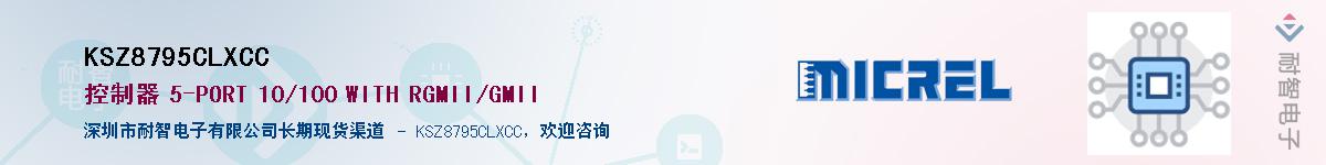 KSZ8795CLXCC����(y��ng)��-�������