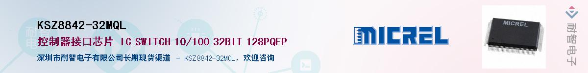 KSZ8842-32MQL������-�������