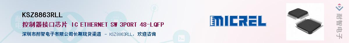 KSZ8863RLL������-�������