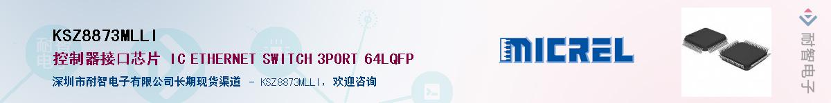 KSZ8873MLLI������-�������