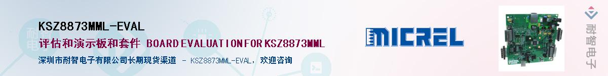 KSZ8873MML-EVAL������-�������
