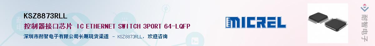 KSZ8873RLL������-�������