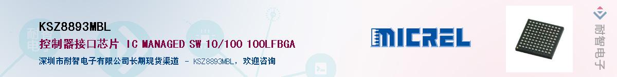 KSZ8893MBL������-�������