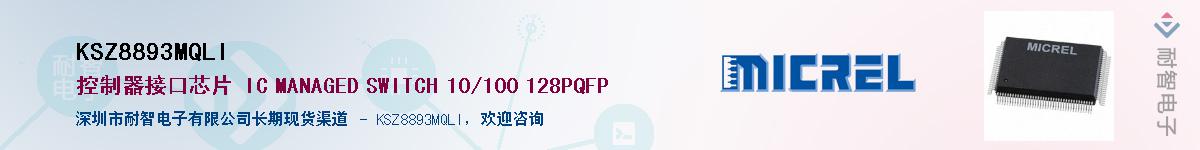 KSZ8893MQLI����(y��ng)��-�������