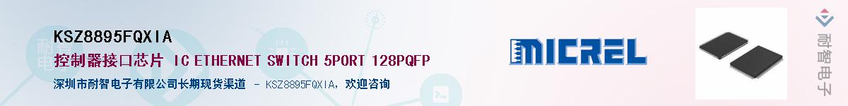 KSZ8895FQXIA������-�������