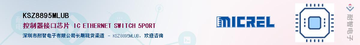 KSZ8895MLUB����(y��ng)��-�������