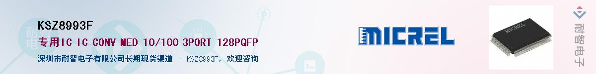 KSZ8993F����(y��ng)��-�������