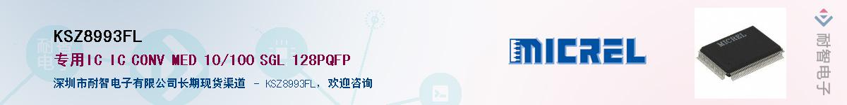 KSZ8993FL������-�������