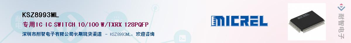 KSZ8993ML����(y��ng)��-�������