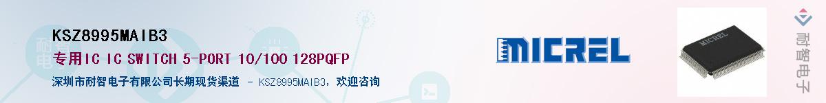 KSZ8995MAIB3������-�������