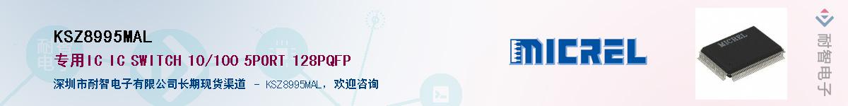 KSZ8995MAL������-�������