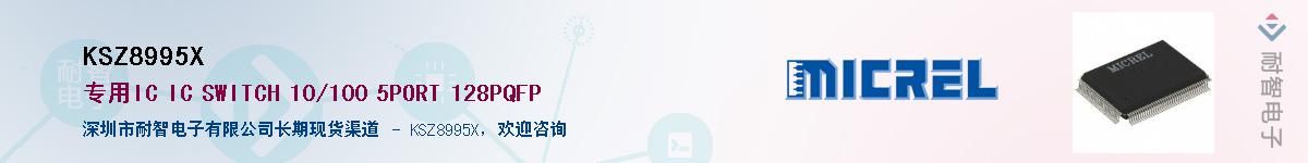 KSZ8995X����(y��ng)��-�������