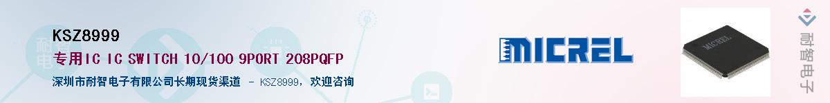 KSZ8999������-�������