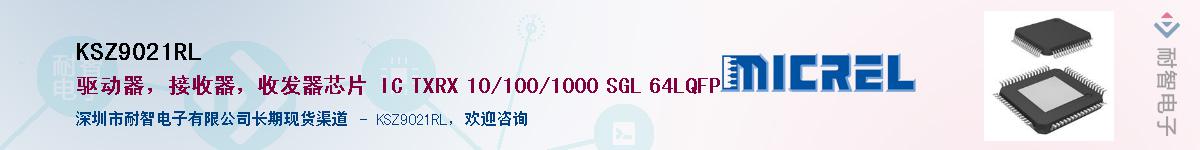 KSZ9021RL����(y��ng)��-�������