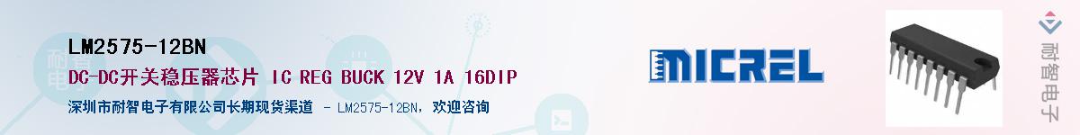 LM2575-12BN����(y��ng)��-�������