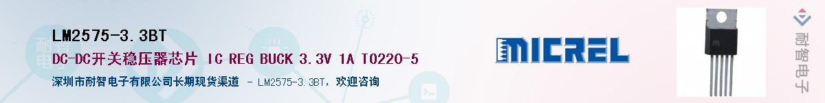 LM2575-3.3BT������-�������