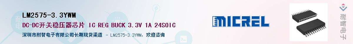 LM2575-3.3YWM������-�������