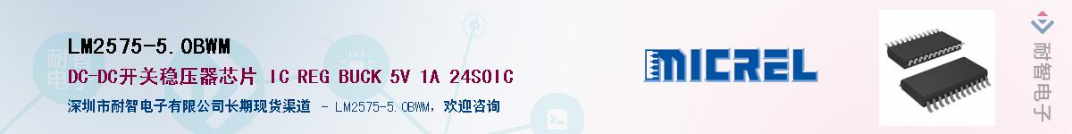 LM2575-5.0BWM������-�������