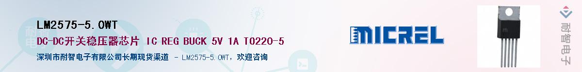 LM2575-5.0WT������-�������