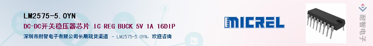 LM2575-5.0YN������-�������