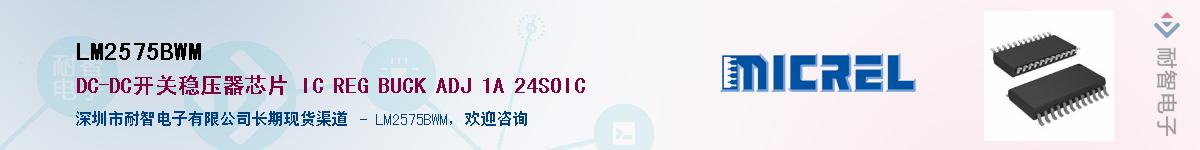 LM2575BWM������-�������