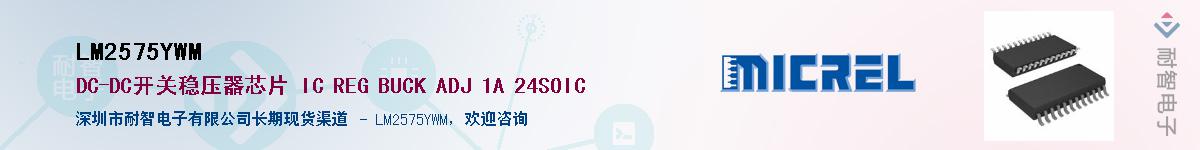 LM2575YWM������-�������