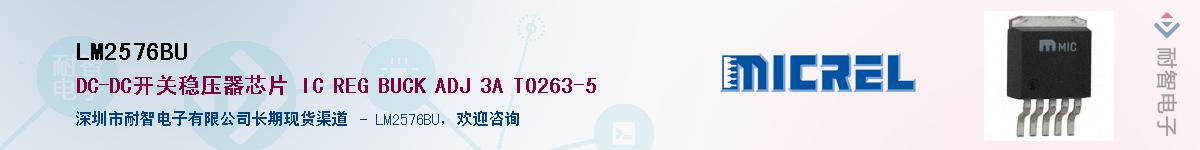 LM2576BU������-�������